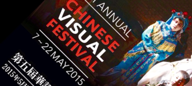 London Chinese Festivals