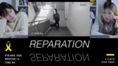 Jason Verney's REPARATION / sewol poster