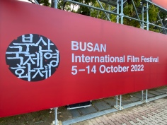 Busan International Film Festival 2023
